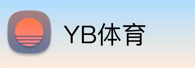YB体育 Logo